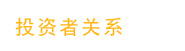 股价资讯